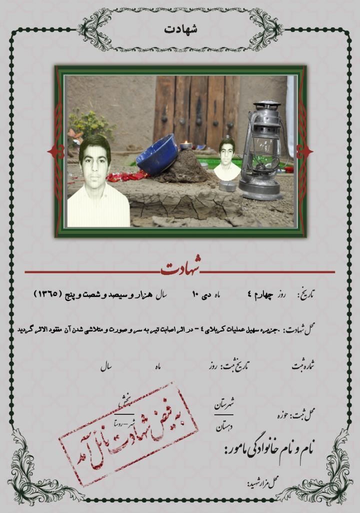 فاقد تصویر